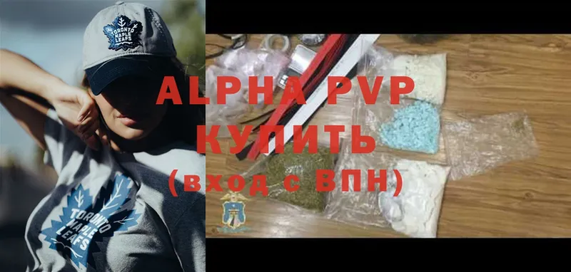 как найти закладки  Кинель  Alpha-PVP крисы CK 