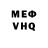 Метадон VHQ m vlogz