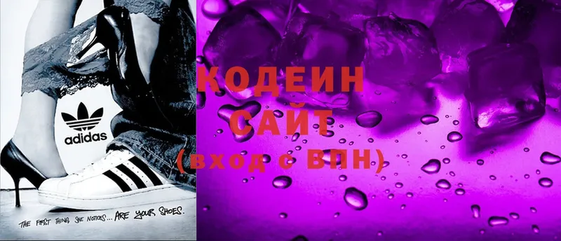 Codein Purple Drank  даркнет сайт  Кинель 