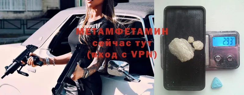 МЕТАМФЕТАМИН Декстрометамфетамин 99.9%  где продают   Кинель 