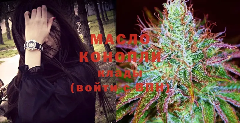 ТГК THC oil  blacksprut ССЫЛКА  Кинель 